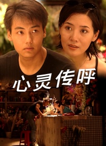 香蕉视频色在线观看