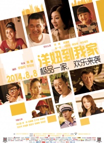 荷兰女人裸体性做爰