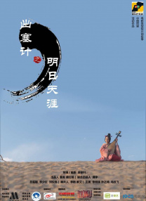 麻川丽