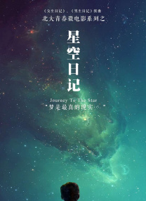 接受的有夫之妇护士