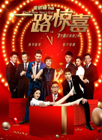 神马无夜