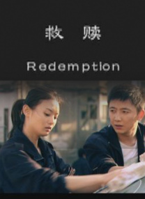 欧美《交换做爰》免费观看