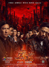 国产精品亚洲专区在线观看