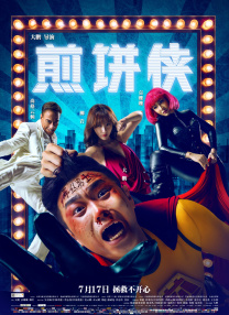 爱情电影二区aqdy鲁丝片1