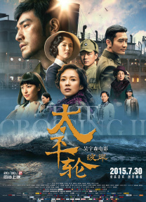 99精品高清不卡在线观看