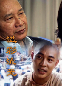邪恶纲手