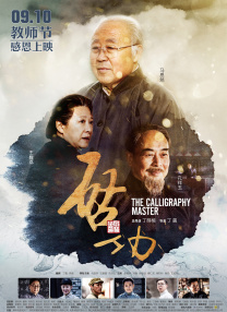 韩国电影 手机在线
