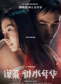 亚洲第一精品夜夜躁人人爽