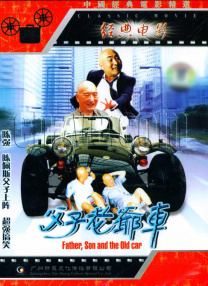 流星网