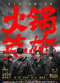 视频讨论