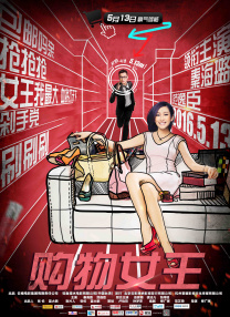 国产天堂一区