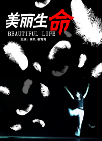 julia痴女正在播放