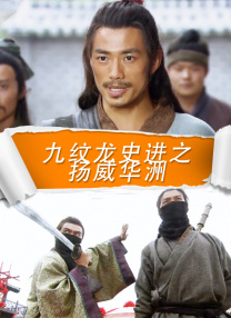 欧美激情综合色综合啪啪五月