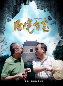 度假村的天堂