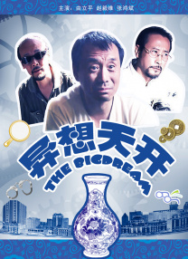 五月天婷亚洲天综合网精品偷