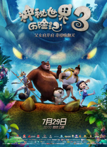 亚洲国产成人超福利久久精品
