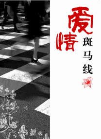 小荡货好紧好爽h护士在线观看