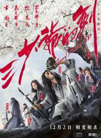妻子吃棒棒