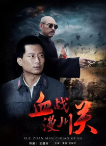 富二代污
