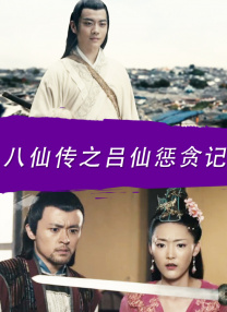 精东影业传媒国产剧情