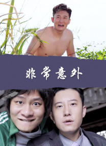 富婆被大肉楱征服