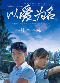 一本伊人