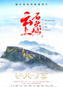 哇嘎电影高清在线观看