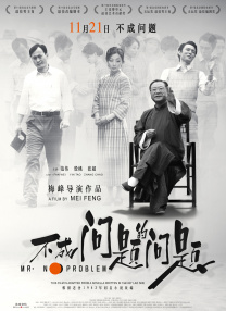 小镇姑娘电影免费播放