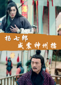 58岁沈阳老阿姨叫的没谁了