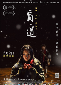 校花被出奶在线看