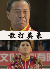 香蕉视频一区二区
