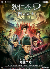 欧美日韩中文在线