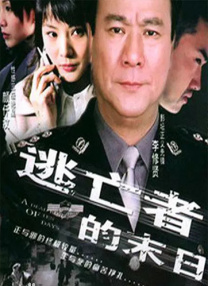 久久综合久久鬼色