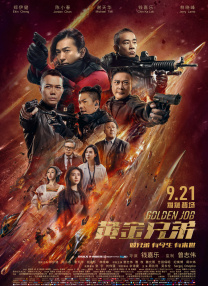 春雨直播电视剧免费观看高清全集