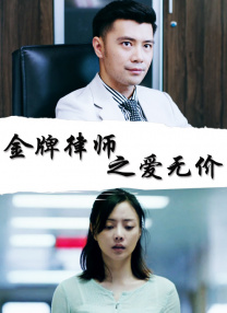 别墅里的秘密游戏