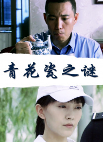 欧美金发极品白嫩hdvideo