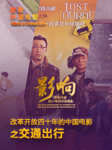 金鹰绳艺