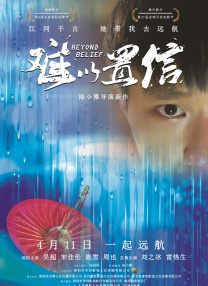 陪朋友在家的日子