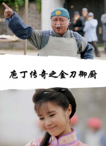 河北彩花哭