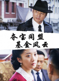 国产热