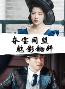 国产成人综合视频