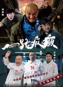 婷婷丁香激情五月
