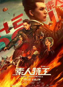 网调男m的羞耻任务