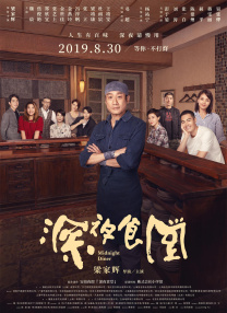 神之塔动漫免费观看全集