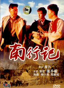 古文会长的女人