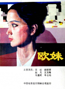 调教她
