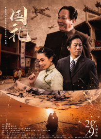 性欲旺盛有夫之妇