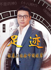 四方色播