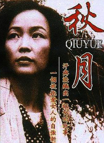 免费视频久久
