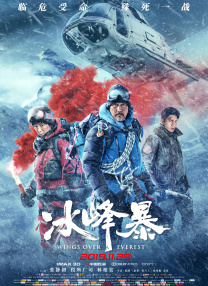 老湿影院免费观看